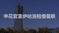 快排公司十年历程，霸屏兔 seo 的崛起与坚守