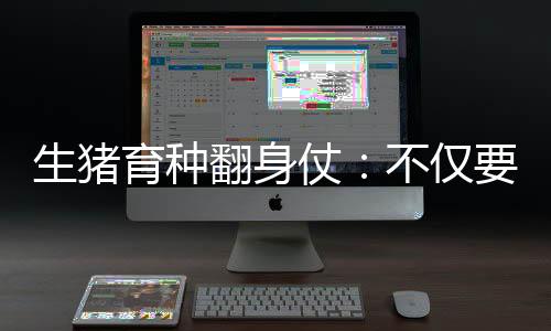 也并不意味着一定会成功