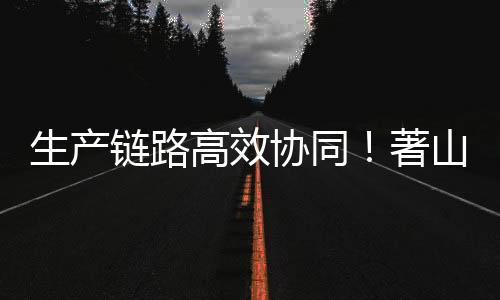深入挖掘矿山生产痛点