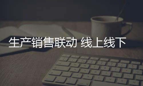 ”王全璋总经理对记者说