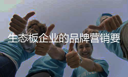 透过销售员的生态言谈举止