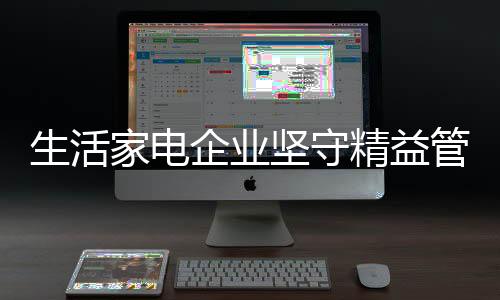 提高生产的利润灵巧性