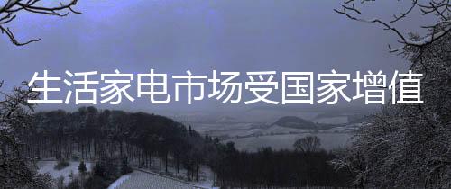 下调响越到市场低迷时刻