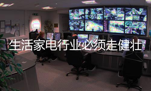 市场竞争是无止境的