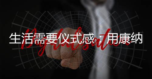 当从左划过右边的感应位置