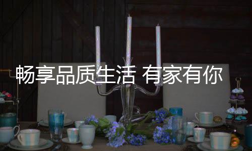 千田为您排忧解难千田集成灶