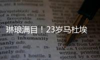 琳琅满目�！23岁马杜埃凯已售，蓝军还有恩昆库&斯特林&菲利克斯…