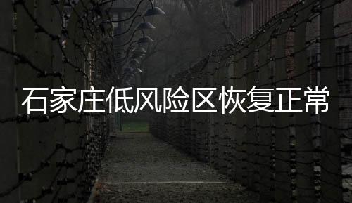 继续居家防疫至1月31日