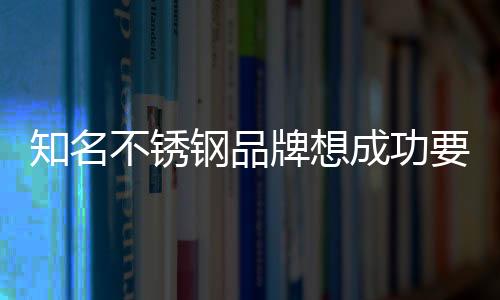 我们必须能够坚持下去