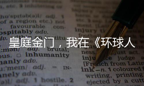 为经销商带来最大财富