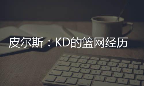 那是经历巨一个失败