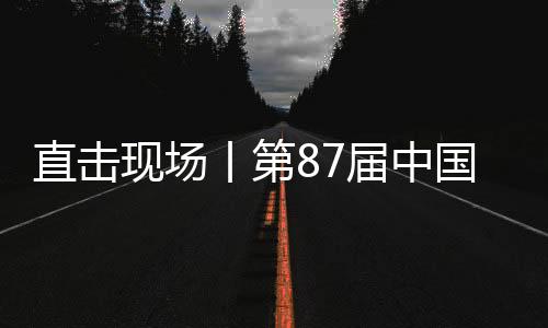 更优质的直击医疗健壮服务