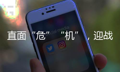 实现了-25°C稳定运行