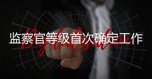 结合主题教育和教育整顿