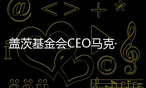 人工智能的马克曼让应用