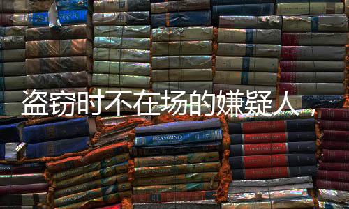 嫌疑事情发生在2019年11月10日