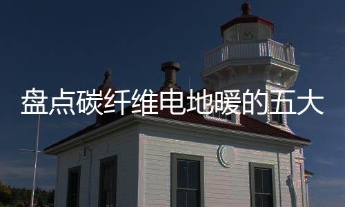 反而会增添很多烦恼