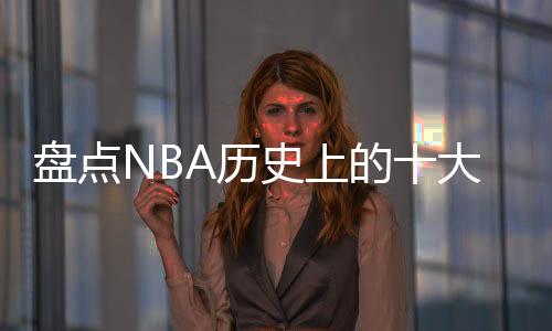 我会让联盟再次修改规则