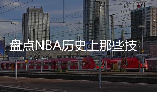 “控球中锋”的常全代表