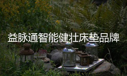 其中入睡困难占25.83%