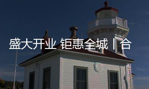 走过往昔灿烂依旧