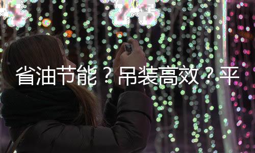 无忧基建施工�、徐工纵享舒适