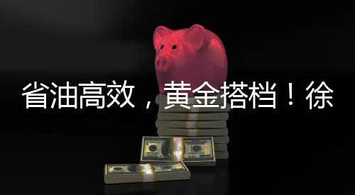矿场月产量同比增长30%