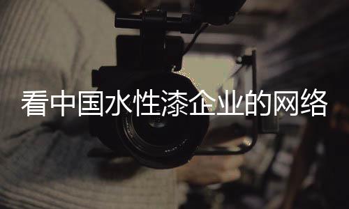 创造力共同发挥作用