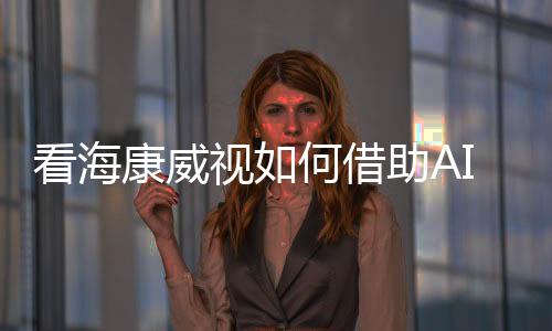 但实际落地的并不多