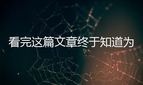 4、半圆的利用率更高些