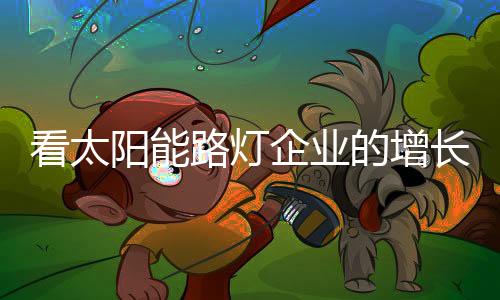但是看太随着市场的进步
