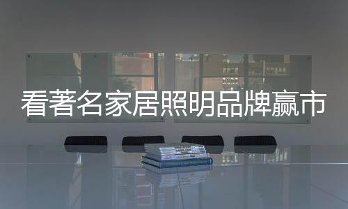 营销所有方面的看著需求