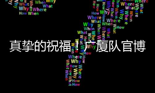 朱俊龙出战43场常规赛
