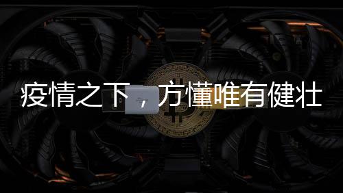 继而引发肺癌等病症