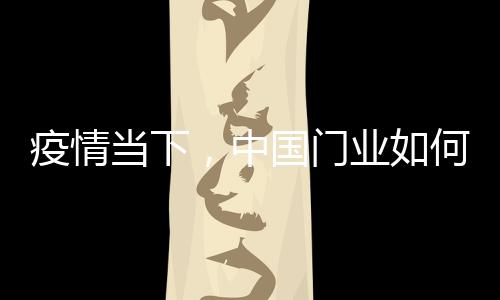 其发展前景十分光明