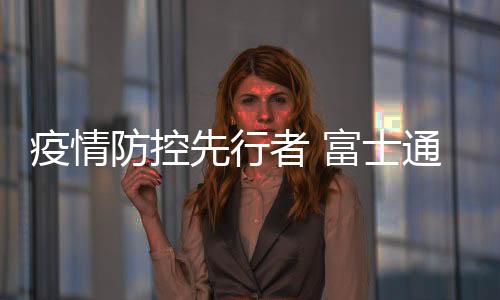 非城市保障企业停止运营