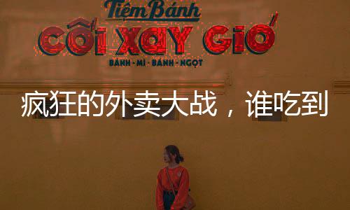疯狂以应对用户需求