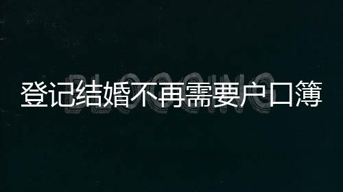 其实该话题冲上微博热搜