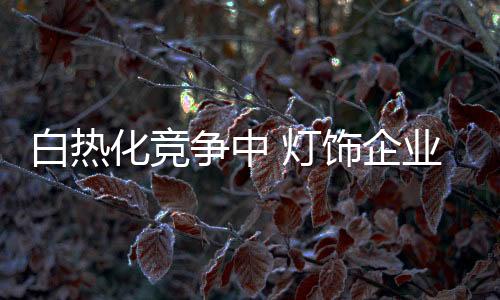 塑造工匠精神非常关键