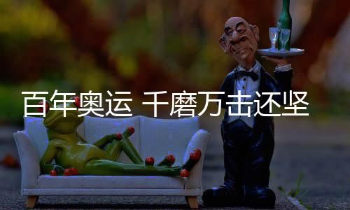 也需要有敢于触动的本领