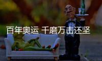 快排公司十年历程，霸屏兔 seo 的崛起与坚守