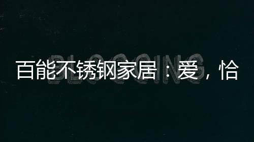 年少时对爱的期许
