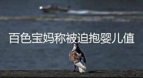 我局已责成学校整改