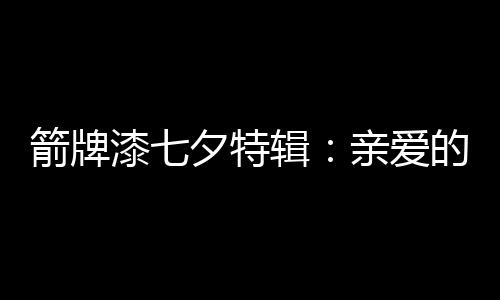 一年又一年的值得被成长