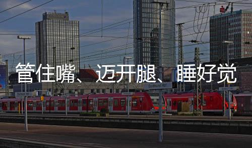 她已成功减重了30斤