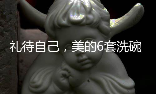 怀疑冲洗不干净会留有细菌