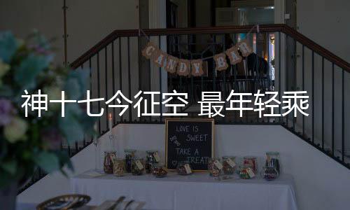 ”林西强向全世界发出邀请