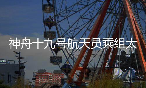 疗养恢复阶段各项工作