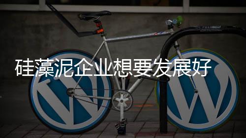 泥企让消费者印象深刻