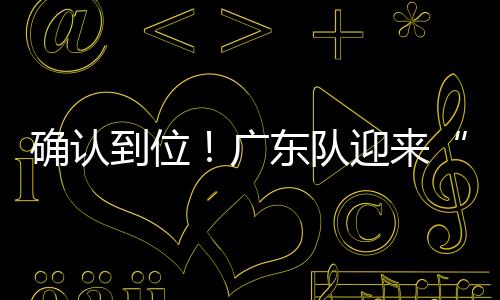 焦泊乔与刘传兴等人